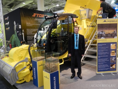        "AGRITECHNICA-2013"